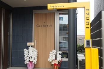 黄色いポストが目印のプライベートサロンです☆「隠れ家salon Cachette」