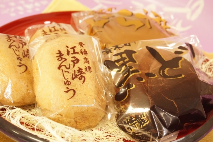 「青木菓子店」たくさんの方に『江戸崎まんじゅう』を食べてもらいたい！