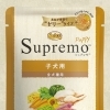 シュプレモ 子犬用 ミニパウチ 35g