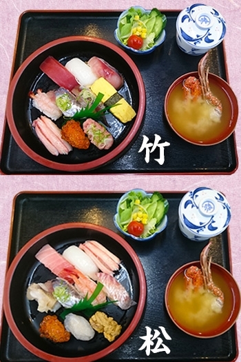 竹と松は平日限定のお得なメニュー
ランチもディナーもOKです「回転寿司日本海」