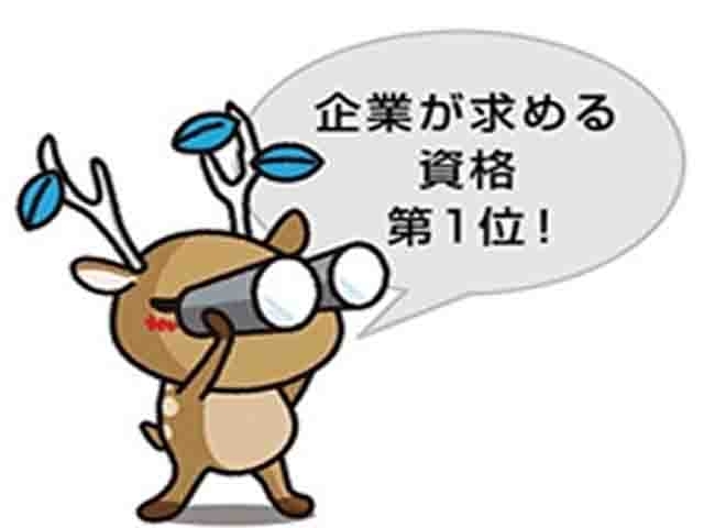 「日本商工会議所　第139回簿記検定試験は　平成２７年２月２２日（日）　ネット申し込みは平成２７年１月１４日（水）～１月２１日（水）です」
