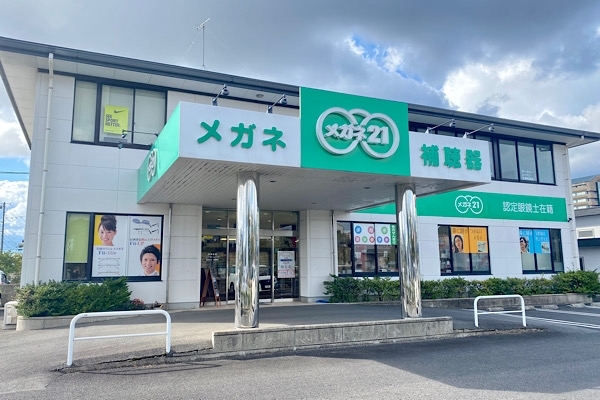 「メガネ21出雲店」エキスパート（国家検定資格：眼鏡作製技能士）がご提案します！