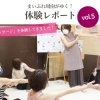 リンパケア Grun(グリュン)/LILYマッサージ【下松市 習い事】