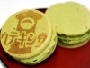 カテキン焼(抹茶こしあん大判焼)