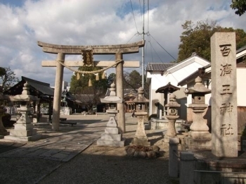 （百済王神社）