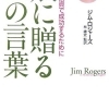 vol.6「12の言葉」