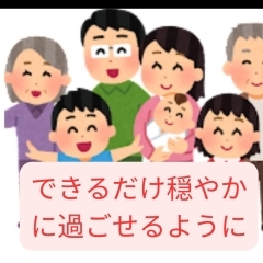 施設入所を勧めるのは親不孝ではありません。ただお金が必要です。