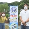 よるマチ!「愛媛発見・千本ノック」 in今治市玉川町!(2021年6月23日)