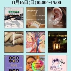 ~ミネラルマルシェ~ 【岸和田】 11月16日(日)10:00~15:00 南海本線春木駅徒歩5分