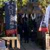 【日本橋七福神巡り】末廣神社 毘沙門天