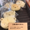 三橋の森 カフェボスケ