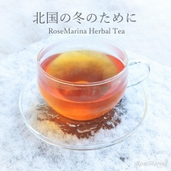 【北国の冬のために】RoseMarina Herbal Tea【5TB】