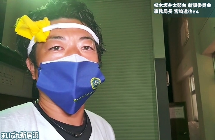 2022年|松木坂井太鼓台新調委員会・事務局長 宮崎達也さん<まいぷれ新居浜・松木坂井太鼓台密着取材記事>