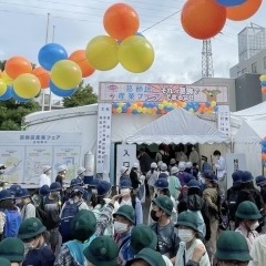 工業・商業・観光展♪『第38回葛飾区産業フェア』それ、葛飾でできるよ! ~工業・商業・観光展~開催!