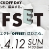 【始動】南口をみんなで編集しよう!地域編集プロジェクト「OFFSET」キックオフ