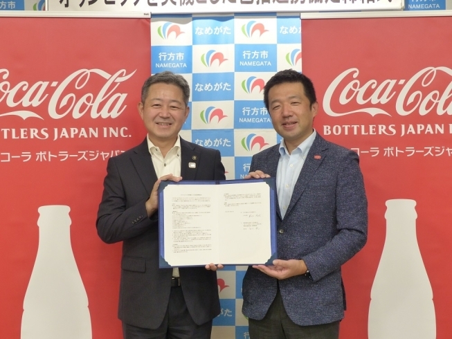 コカ・コーラボトラーズ株式会社　市場開発部長石川氏「「オリンピックを契機とした包括連携協定締結式」が開催されました！」