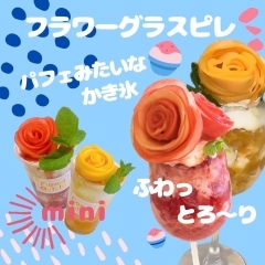 【海老江】Flower Quiche本店