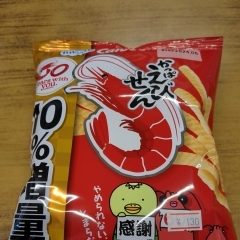 カルビーかっぱえびせん