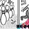 浦和スプリングレーンズ(うらわすぷりんぐれーんず)