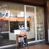 sushi力(2020年2月OPEN)