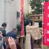 毎年11月23日(祝日)「鉛筆神社」★鉛筆に感謝し供養する『鉛筆感謝祭』に潜入!