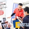 こども記者が【株式会社アライ】さんを取材しました!