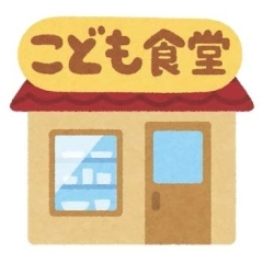 こども食堂のおばちゃんのコラム