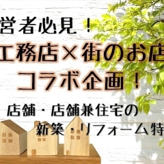 建将×HOKULANI cafe