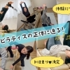 『Pilates Studio Mako』さんで初マシンピラティス体験!【京都市 南区九条】