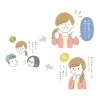 みんなでつながろう@さやま
