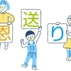 こども食堂のおばちゃんのコラム