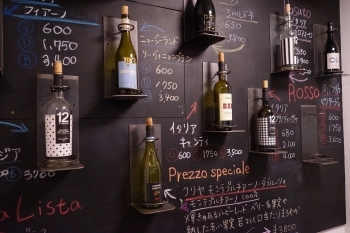 壁に並んだワイン
グラス、デキャンタ、ボトルから選べます♪「La Casa di tutti」