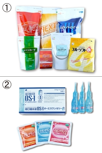 1.とろみ剤
2.水分補給「シキシマ醤油株式会社」