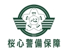 桜心警備保障株式会社