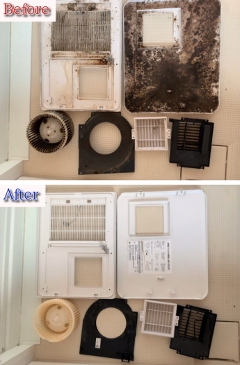 汚れきった浴室乾燥機、見違えるほどキレイになりました！「おそうじ本舗 伊予松前店」