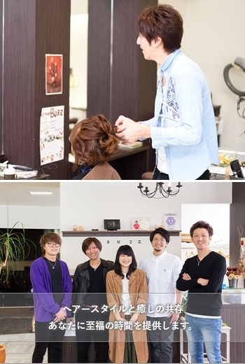 スタッフ一同お客様とお会いできるのを楽しみにしております！「Hair create BuZZ」