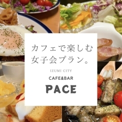 CAFE＆BAR PACE（カフェ＆バー パーチェ）