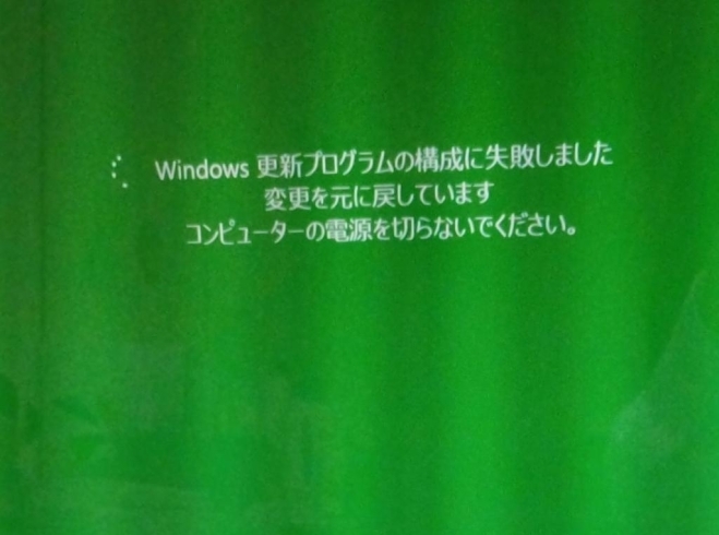 「メール設定のサポートをしましたが・・・」