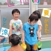 『広報いな』令和6年7月号を発行しました!
