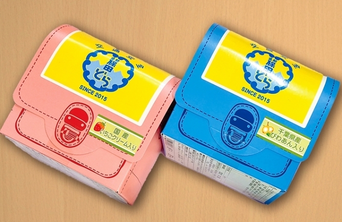 道の駅「保田小学校」 保田小どら焼き