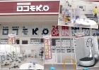 フィットネススクール ロコモK.O 高知東雲店