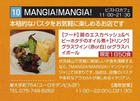 2026年3月1日 掲載予定