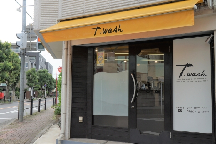 「Ｔ-Ｗａｓｈ（ティー ウォッシュ）」★予約状況はメニューをクリック★　市川・菅野の地域密着型美容室