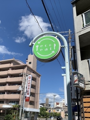 「ecoeat 阪急塚口店」食品ロス低減活動をしています。