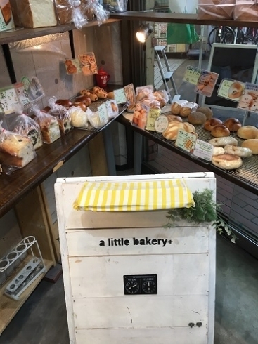 「a little bakery＋」美味しいパン置いています！