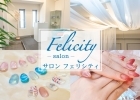 Salon Felicity（サロン フェリシティ）