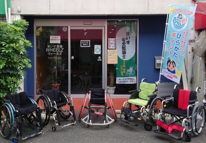 「車いす整備販売 ウイールズ」障害のある人達と一緒に車椅子の整備、販売をしているお店です。