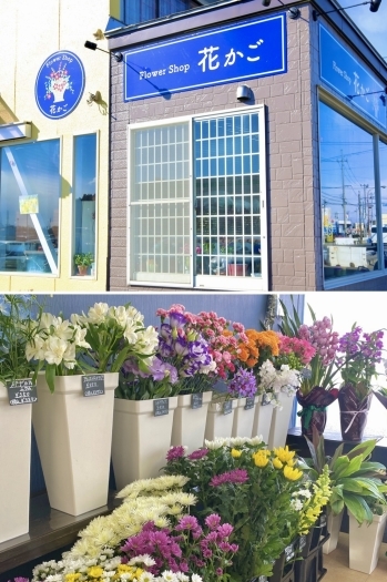 青い「花かご」の看板が目印です。「Flower Shop 花かご」