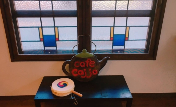 「韓国茶カフェ Cafe Cajjo （カフェ カジョ）」韓国茶が楽しめるカフェ！
