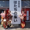 令和6年 新居浜市 はたちの集い(旧成人式)記念式典が、2024年1月7日(日)、新居浜市市民文化センターで行われました!